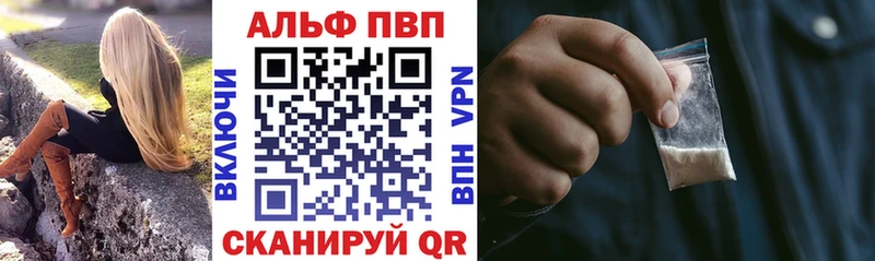 Альфа ПВП СК КРИС  Нижняя Салда 