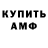 Amphetamine Premium Gustiv Dudi
