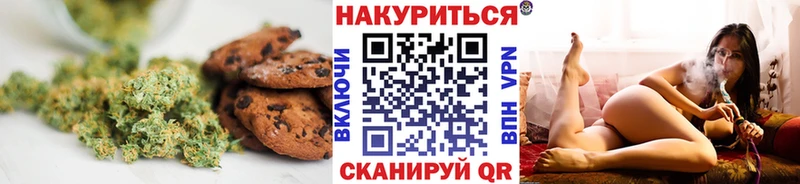 кракен tor  Нижняя Салда  Canna-Cookies марихуана 