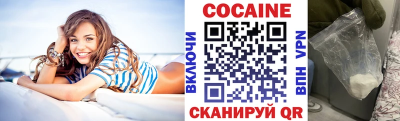 Cocaine 99%  Нижняя Салда 
