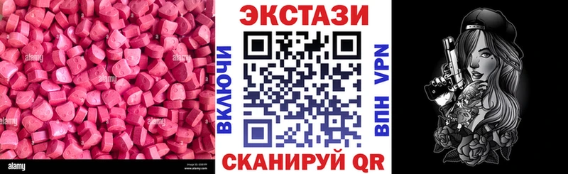 Экстази MDMA  Нижняя Салда 