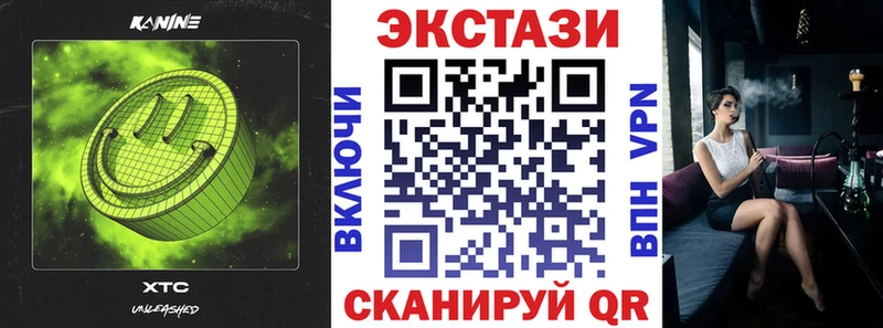 ЭКСТАЗИ 280 MDMA Нижняя Салда