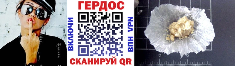 кракен вход  Нижняя Салда  Героин Афган 