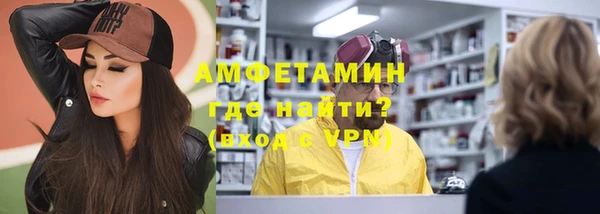 спиды Алексин