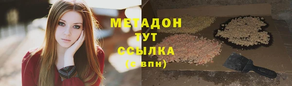 гашишное масло Снежинск