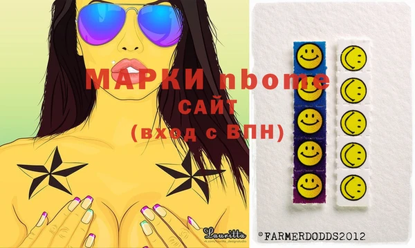 стафф Снежногорск