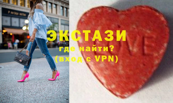 гашишное масло Снежинск