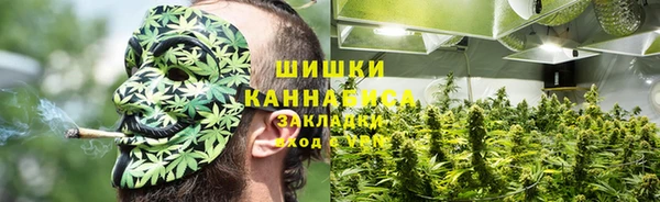 мефедрон VHQ Слюдянка