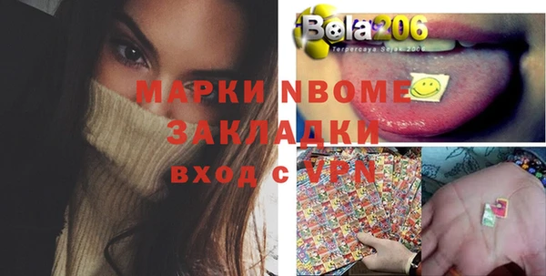 мефедрон VHQ Слюдянка