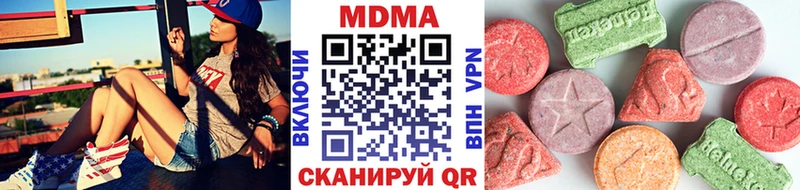 MDMA VHQ  Нижняя Салда 