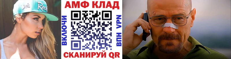 МЕТАМФЕТАМИН Декстрометамфетамин 99.9%  блэк спрут   Нижняя Салда 