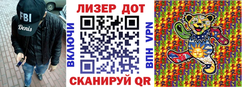 Марки 25I-NBOMe 1,5мг  Нижняя Салда 