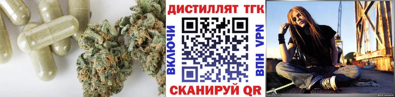 ТГК жижа  где купить наркотик  блэк спрут ссылки  Нижняя Салда 